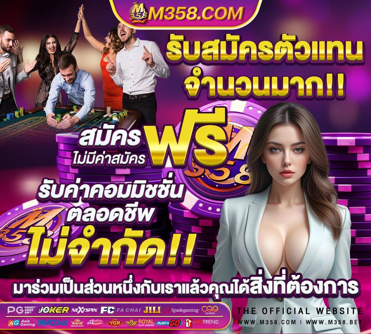 เว็บไซต์สล็อตต่างประเทศ